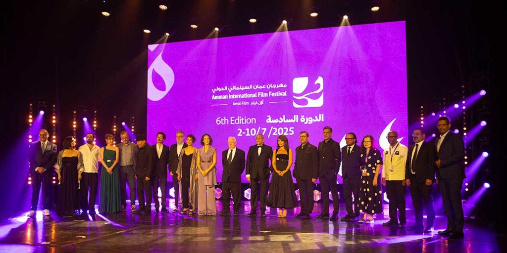 Amman International Film Festival 2025