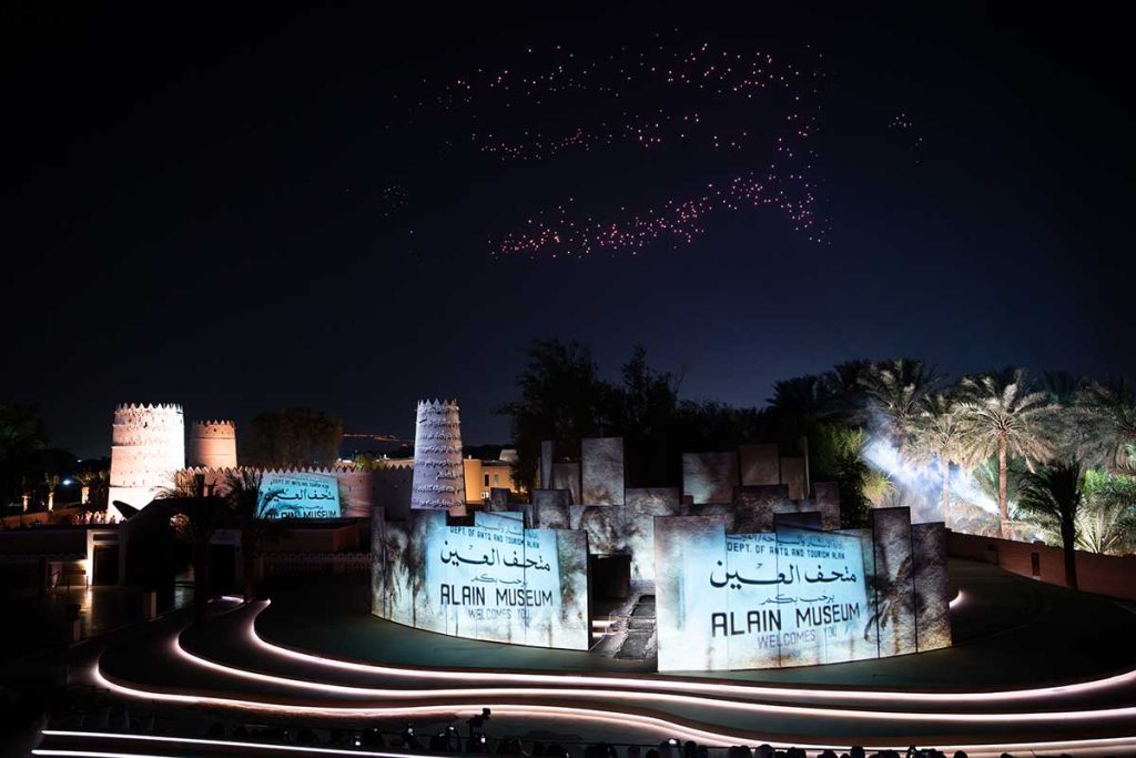 Al Ain Museum Reopening Ceremony